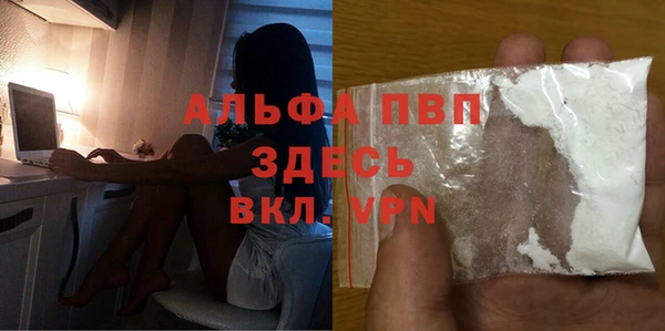 MDMA Premium VHQ Бородино