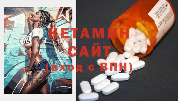 MDMA Premium VHQ Бородино