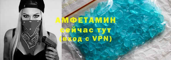 MDMA Premium VHQ Бородино